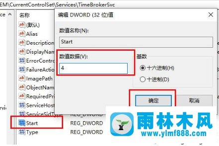 win10系统的CPU使用率占用非常高的解决方法