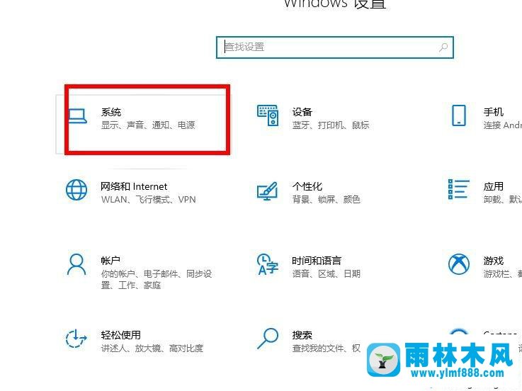 win10系统的CPU使用率占用非常高的解决方法