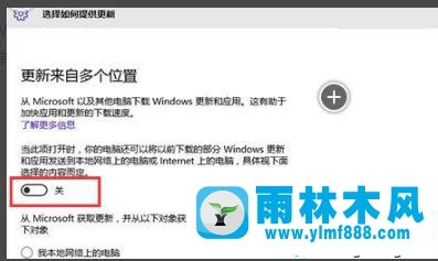 win10系统的CPU使用率占用非常高的解决方法