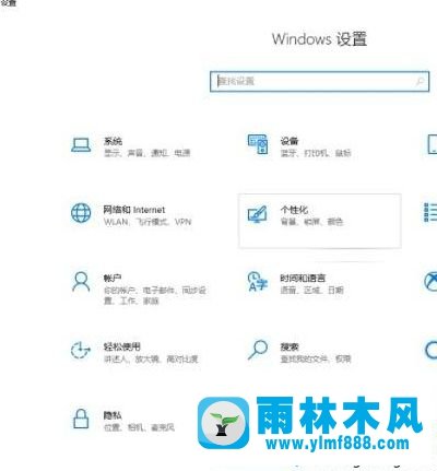 win10系统关闭windows defender的方法教程