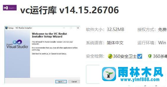 win10系统经常提示gpu设备已经暂停的解决方法