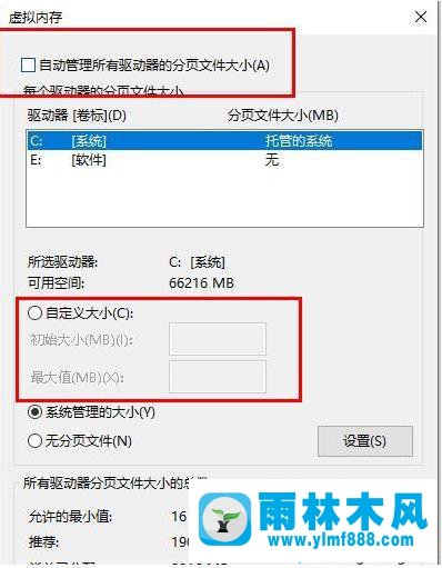 win10系统经常提示gpu设备已经暂停的解决方法