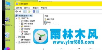 win7系统我的电脑右键中管理选项打不开的解决方法