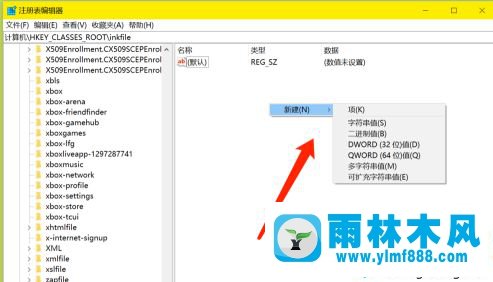 win7系统我的电脑右键中管理选项打不开的解决方法