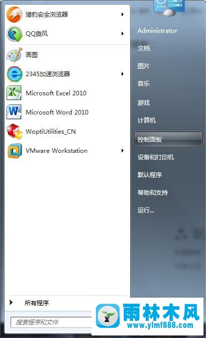 win7系统将鼠标加速功能彻底关闭的方法教程