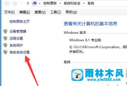 win10系统玩英雄联盟屏幕卡顿的解决方法