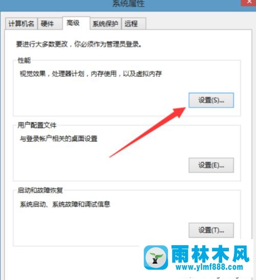 win10系统玩英雄联盟屏幕卡顿的解决方法