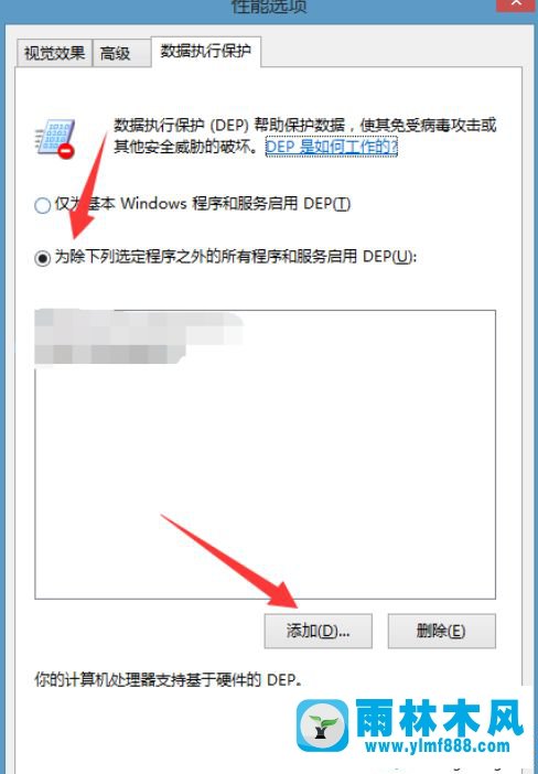 win10系统玩英雄联盟屏幕卡顿的解决方法