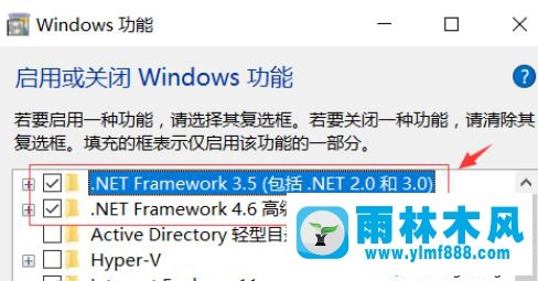 win10系统安装cda失败提示缺少.net的解决方法