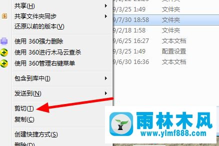 win7系统安装软件提示安装程序无法初始化工作目录的解决方法