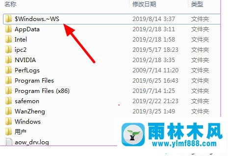 win7系统安装软件提示安装程序无法初始化工作目录的解决方法