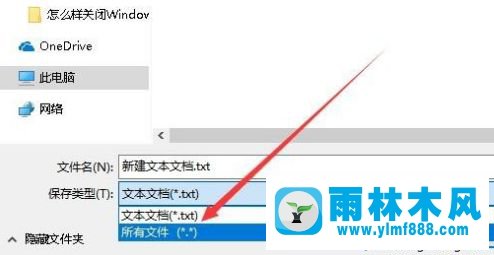 win10家庭版系统输入gpedit.msc无法打开组策略的解决方法