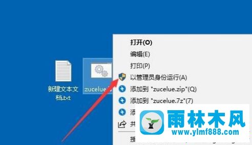 win10家庭版系统输入gpedit.msc无法打开组策略的解决方法