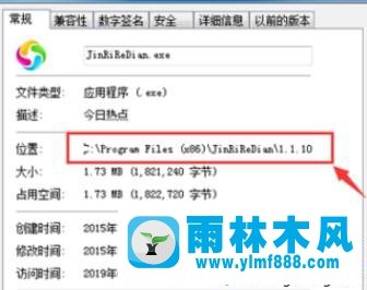 win7系统彻底删除今日热点等弹窗广告的方法教程