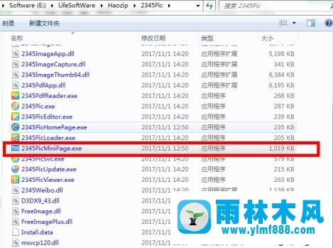 win7系统彻底删除今日热点等弹窗广告的方法教程