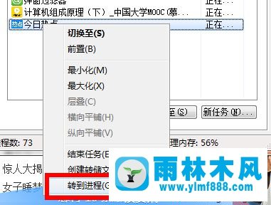 win7系统彻底删除今日热点等弹窗广告的方法教程