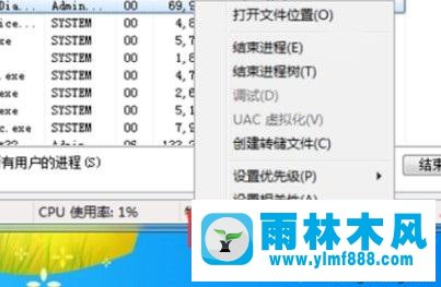 win7系统彻底删除今日热点等弹窗广告的方法教程