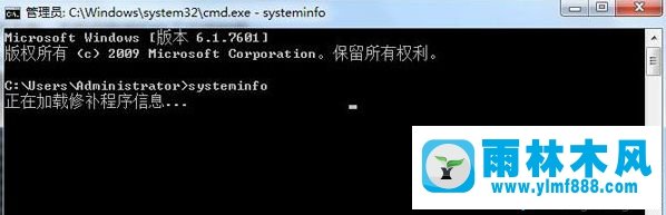 win7查看系统已经安装了哪些补丁的方法教程