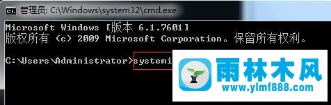 win7查看系统已经安装了哪些补丁的方法教程