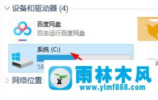 win10开机就蓝屏提示bootsafe64_ev.sys错误的解决方法