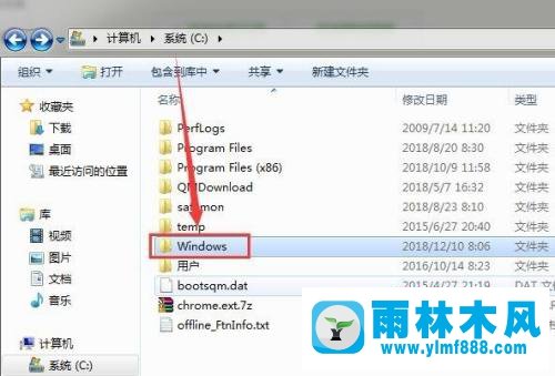 win7系统打开注册表编辑器的方法教程