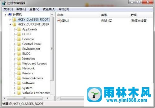 win7系统打开注册表编辑器的方法教程