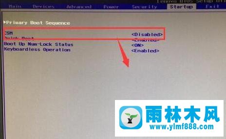 win7系统无法开机提示“checking media”的解决方法