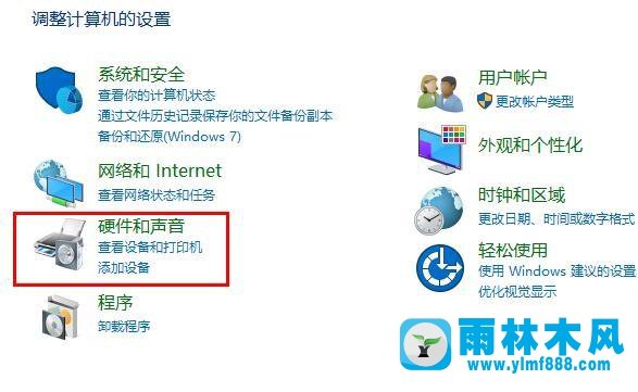 win10 2004版本开始菜单点击关机变成重启了的解决办法