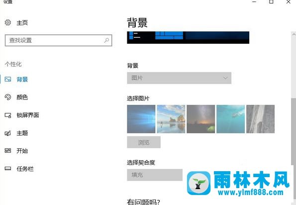 win10系统试用期到了以后还能正常使用吗以及重新激活的方法