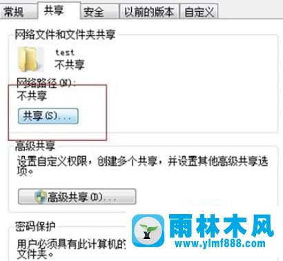 win10系统设置文件夹共享的方法_win10系统共享文件夹的教程