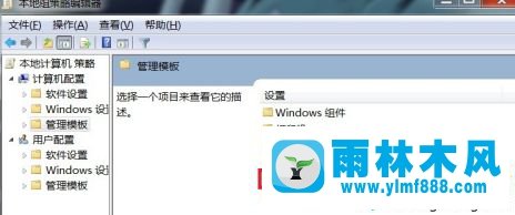 win7系统不能关机_windows7系统关机失败的解决方法