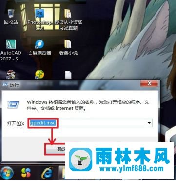 win7系统不能关机_windows7系统关机失败的解决方法