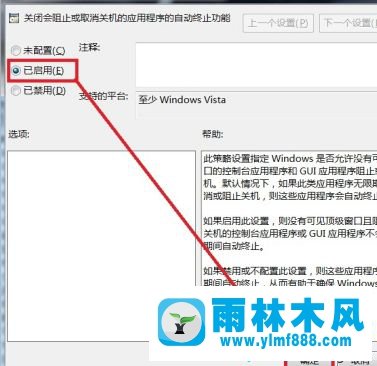 win7系统不能关机_windows7系统关机失败的解决方法