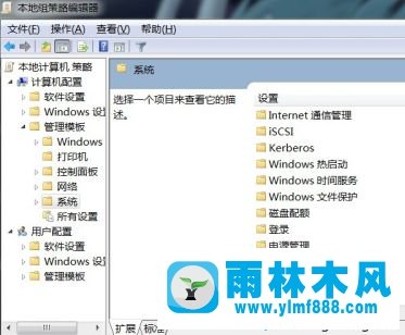 win7系统不能关机_windows7系统关机失败的解决方法