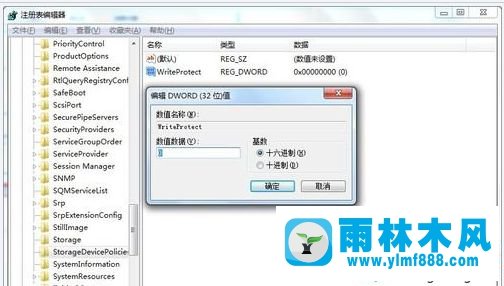 重新安装了win7系统以后打开硬盘提示ntfs写保护的解决教程