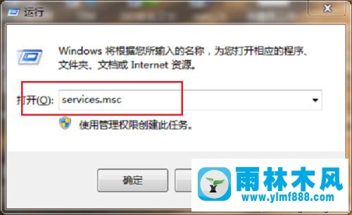 win10系统防火墙设置里面有一些设置无法修改的解决方法