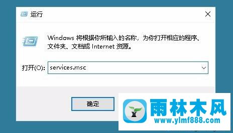 win10系统一直收不到更新推送通知的修复教程