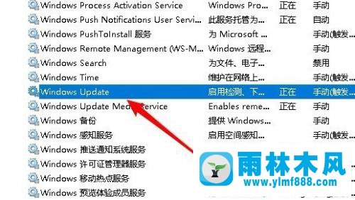 win10系统一直收不到更新推送通知的修复教程