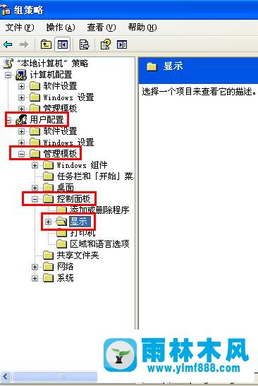 教你解决xp系统屏幕保护程序按钮是灰色的无法点击