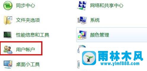 win7系统删除管理员账户密码的方法教程