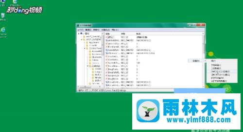 win7系统打开程序经常出现程序未响应的解决方法