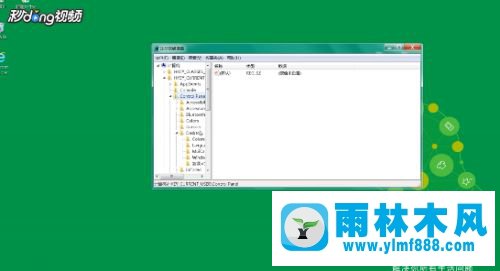 win7系统打开程序经常出现程序未响应的解决方法