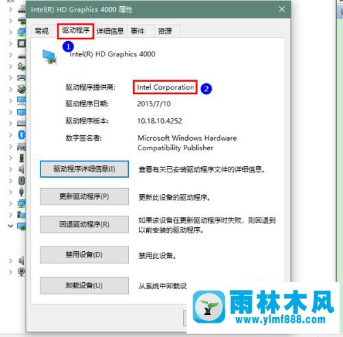 win10系统右下角没有intel显卡设置面板的解决方法