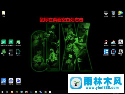 win10系统右下角没有intel显卡设置面板的解决方法