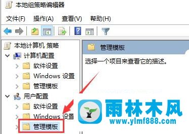 win10系统右键菜单没有属性选项的解决教程