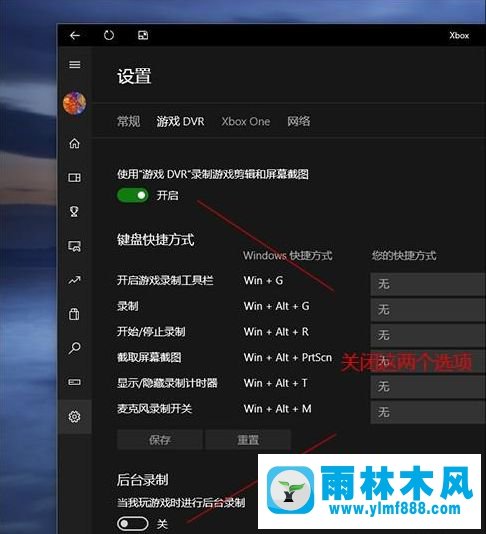 win10系统玩游戏卡_windows10系统打游戏不流畅的解决方法