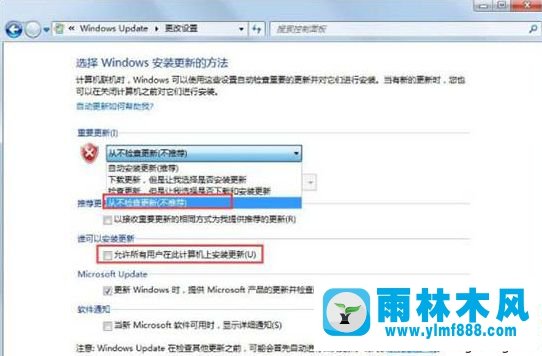 win7系统自动更新补丁以后就不能开机了的解决方法