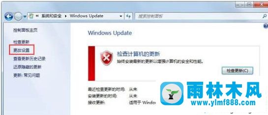 win7系统自动更新补丁以后就不能开机了的解决方法