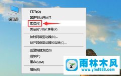 安装完win10系统以后分辨率不能调高的解决方法