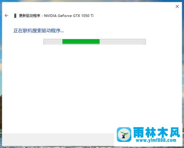 安装完win10系统以后分辨率不能调高的解决方法